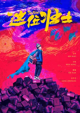 网站正能量你会回来感谢我的关注吗