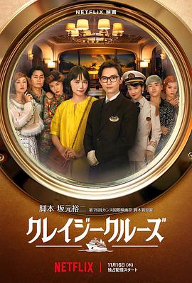 国产三级a三级三级午夜