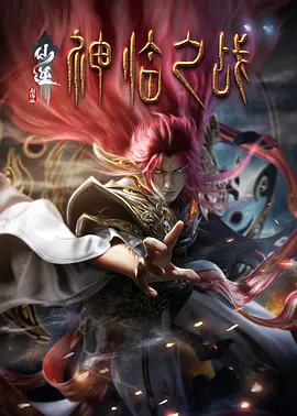 妈妈你真棒插曲快来救救我