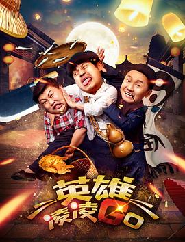古惑仔6粤语版免费观看完整版