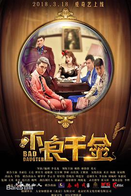 少妇雅琪
