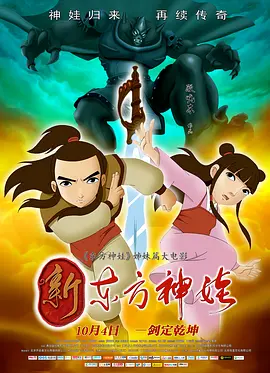 宣城到上海