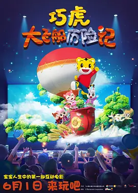 胁迫套房