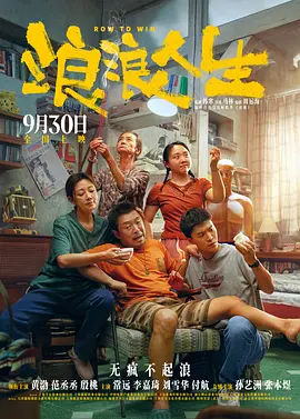 深夜爽
