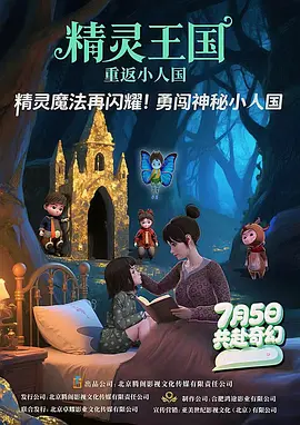 水多视频