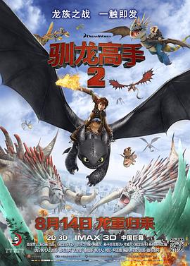 老家伙电视剧在线观看免费全集