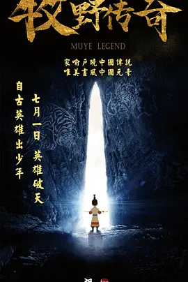 午夜性电影