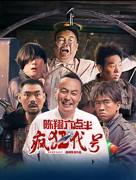 《年轻女教师6》在线