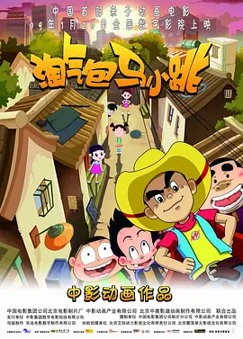 国产真实迷j在线播放