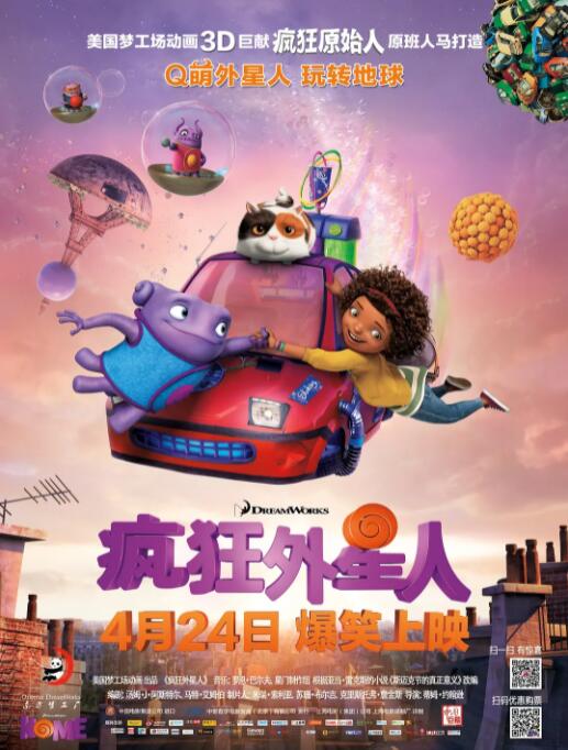 一区二区免费在线观看
