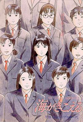 《四位少妇按摩记》电影