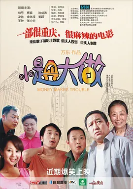 国产亚洲一区二区三区