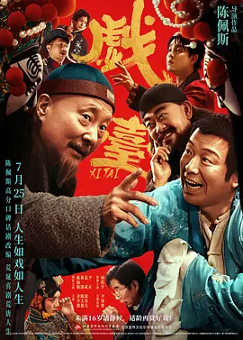 老司机深夜福利视频