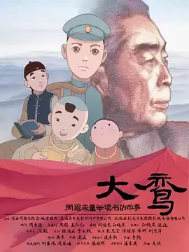 久久午夜一区