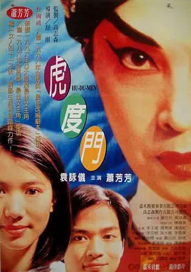 美女搞基直播