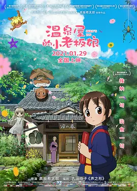 商誉账号交易官网