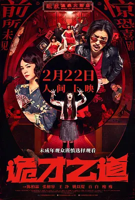 女子扒开尿口让男人捅