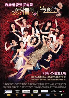 古惑仔1人在江湖在线观看