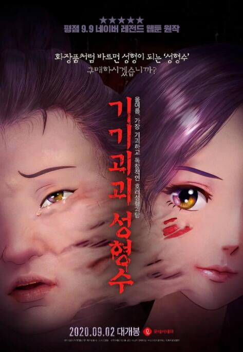 亚洲视频在线观看免费视频