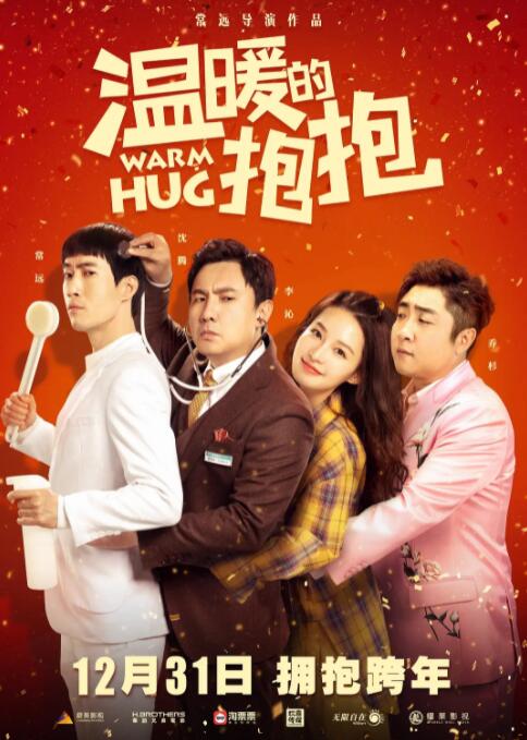 久久国产精品免费一区二区三区