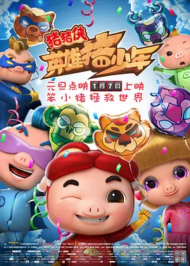 午夜一区二区在线观看