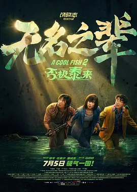 欧美综合伊人久久