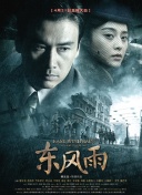 亚洲精品主播