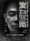 叼嗨是什么意思