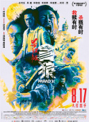 精品在线看