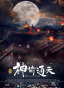 女人被啪到高潮gif无遮挡
