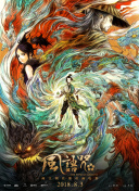 无限高潮91ropn九色