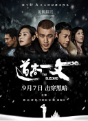 抢修塔