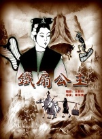 黑色旗袍腰部蕾丝镂空