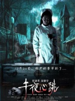 一级在线免费