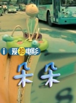 思思精品