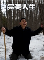 微星软件