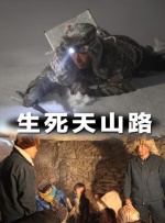国产女人高潮时对白