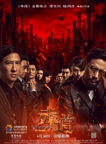 亚洲穿丝袜摆弄女尸av