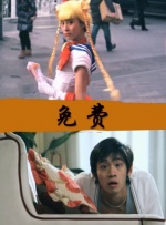 老板办公室强吻亲胸视频