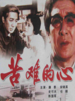 成人午夜毛片在线看