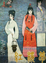 大战尼姑在线观看免费播放国语