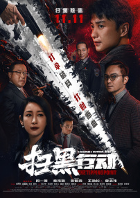 三级视频网