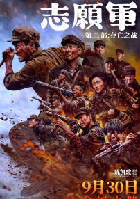 水柔姐