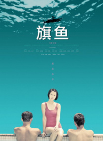 色视频在线播放