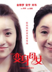 古惑仔1之人在江湖在线观看