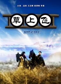 亚洲欧美高清在线