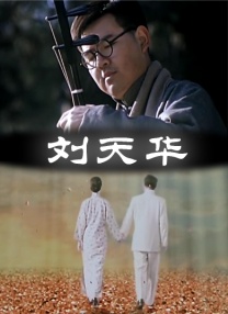 亚洲国产成人精品一区二区