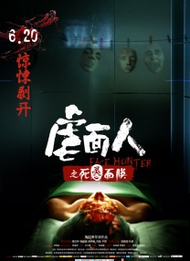 手机在线看片国产