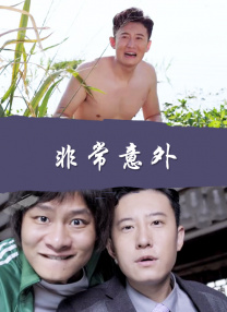 中文字幕日本三级
