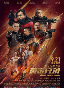 少妇高潮大片免费观看
